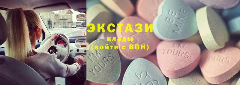 Ecstasy ешки  Медынь 