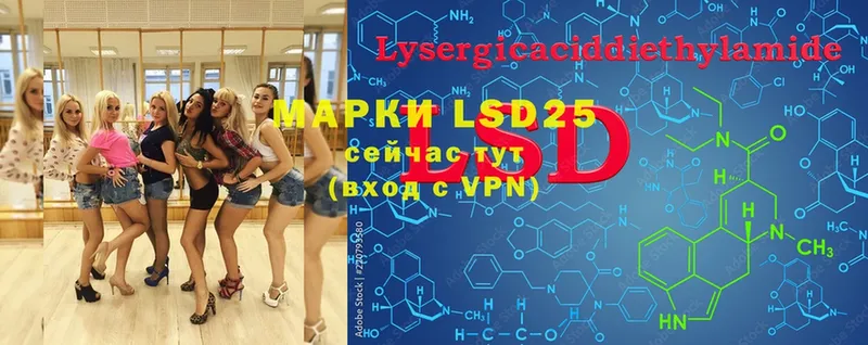 LSD-25 экстази ecstasy  Медынь 